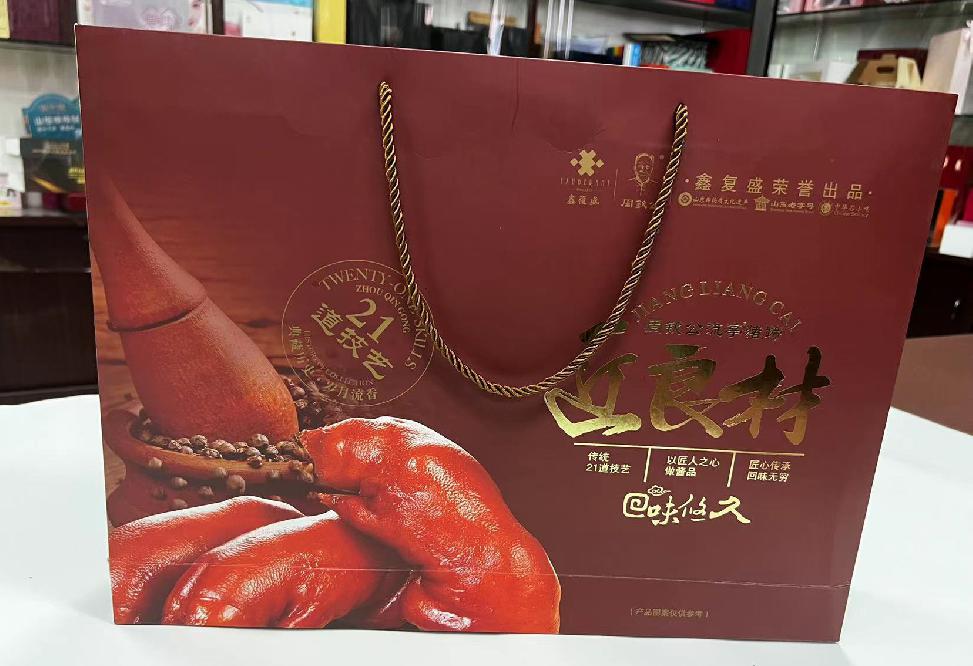 谢通门礼品盒定制